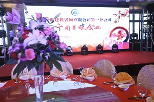 2016上海中世建设十周年晚会庆典