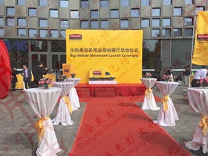 地毯——上海红地毯租赁公司