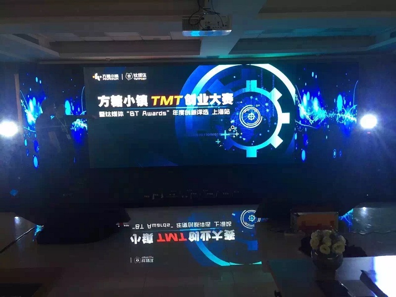 方糖小镇TMT创业大赛上海站！——上海LED显示屏租赁公司